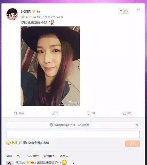 邓为前女友爆料收钱视频,视频曝光惊人内幕  第1张