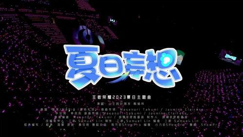 大爆料大爆料视频素材  第1张