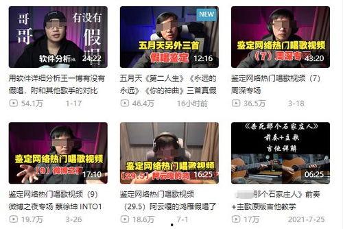 民间实时爆料新闻视频大全,最新视频新闻汇总盘点 第1张 民间实时爆料新闻视频大全,最新视频新闻汇总盘点 第1张