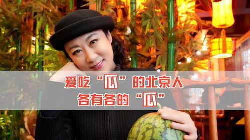 娱乐八卦是吃瓜,揭秘“吃瓜群众”背后的娱乐八卦世界