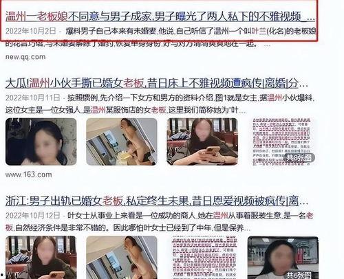 女子爆料唐山视频最新,暴力事件背后真相揭露  第1张