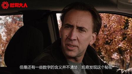 先知 在线观看,探寻未知世界的神秘之旅 第1张 先知 在线观看,探寻未知世界的神秘之旅 第1张