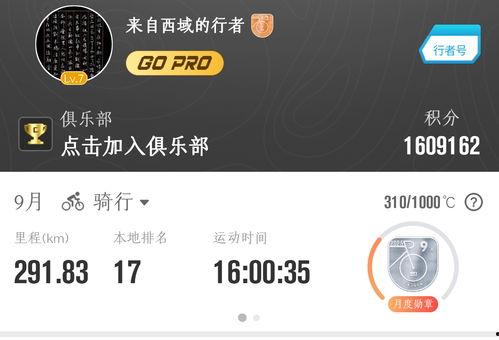 兰州今日头条最新爆料,揭秘最新爆料背后的惊人真相！  第3张