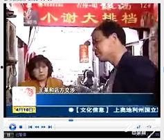 昆山都市爆料新闻事件视频 第1张 昆山都市爆料新闻事件视频 第1张